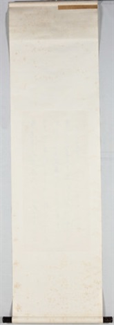 CALLIGRAPHY 草書「游昆明西山」 by Zhao Puchu on artnet